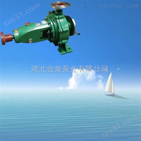 IS（R）150-125-400热水循环泵_增压泵_锅炉给水泵