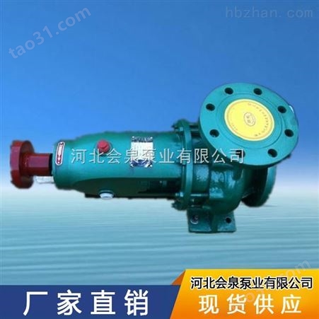 IS（R）80-50-250锅炉泵_单级单吸离心清水泵
