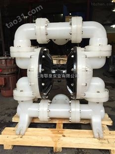 QBY3系列气动隔膜泵