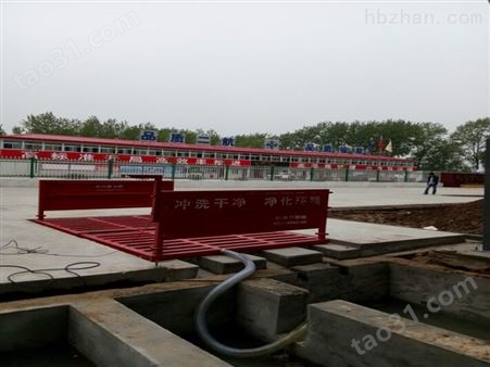 渣土车冲洗设备，北京渣土车冲洗平台