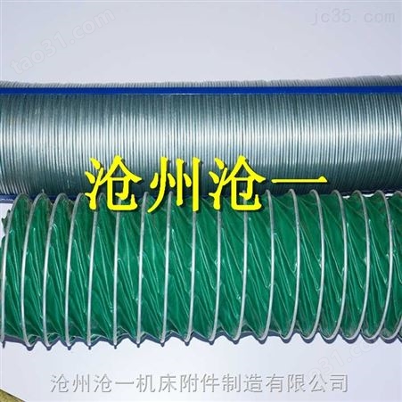 耐温550铝夹螺旋绿色风管