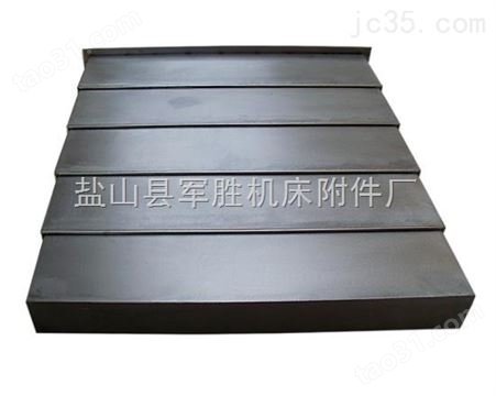 供应钢板伸缩式防护罩
