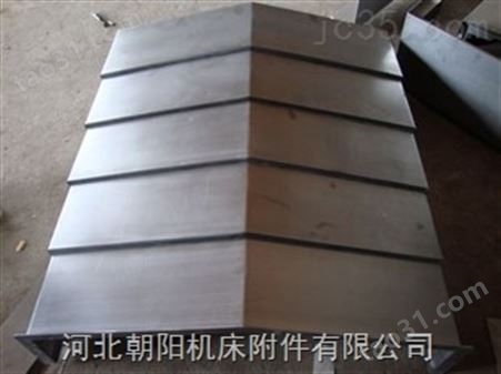 机床自由伸缩式钢板防护罩高性能