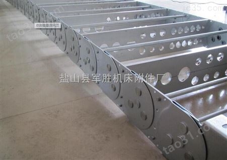 供应重型钢铝拖链  钢铝拖链生产厂家  钢制拖链制作商