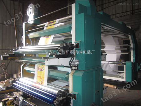 GYT-4800【立胜】供应聚乙烯塑料薄膜印刷机、*