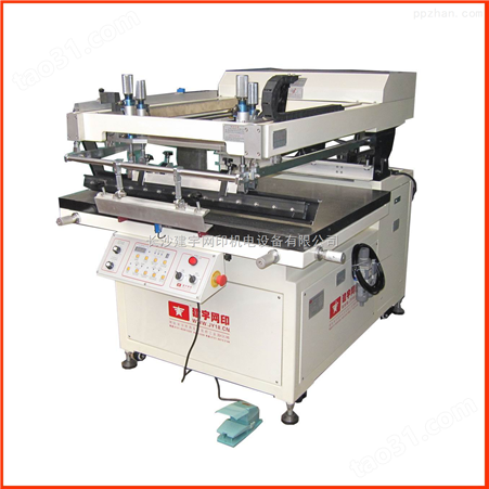 JY-5070B包装丝印机-陶瓷丝印机斜臂式高精密平面丝印机