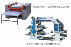 供应建升柔版印刷机（经济型）