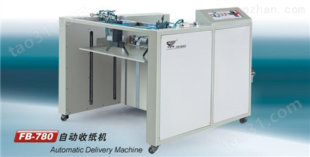 供应建升FB-780自动收纸机