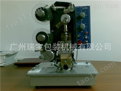 HP-241打码机/电动打码机/广州厂家