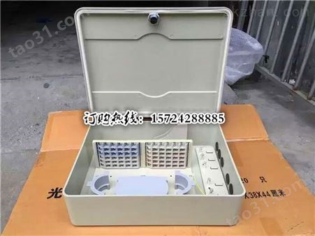 24芯光纤分线箱/16芯光分路器箱【防水赖用】