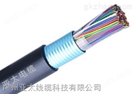 RS485 2X2X1.5/2X0.75电缆