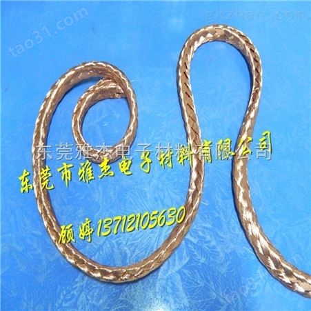 TZX-TZ软铜编织线，断路器软铜导线电焊加工