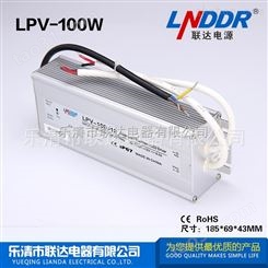 LED防水恒压电源直流电源开关电源LPV-100W-24V-4.5A