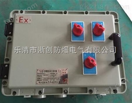 BXK59防爆控制箱。400×300×200防爆电控箱