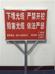 浙江宁波供应交通指示牌警示牌