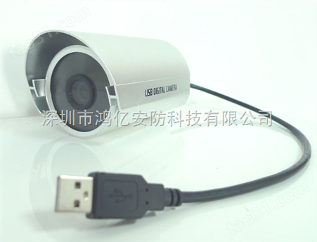 USB监控摄像机 USB红外摄像机 USB监控摄像头 USB夜视监控器