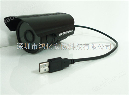 鸿亿安防USB摄像头厂家（*） USB监控摄像头