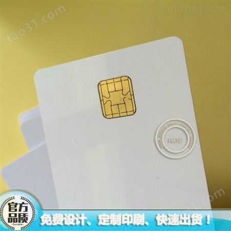 双界面JAVA卡CPU卡80K兼容JCOP21-72K J3H081芯片卡