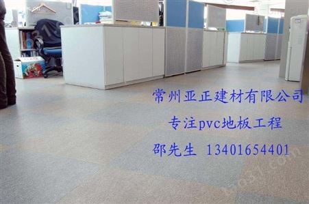 常州pvc地板 休闲办公场所塑胶地板 商用pvc地板