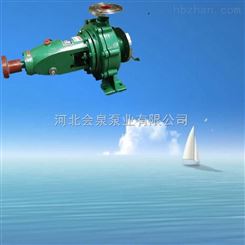 IS（R）150-125-315热水循环泵_增压泵_加压泵