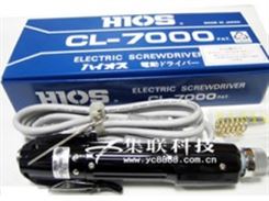 日本HIOS好握速CL-7000电批，CL-3000电批